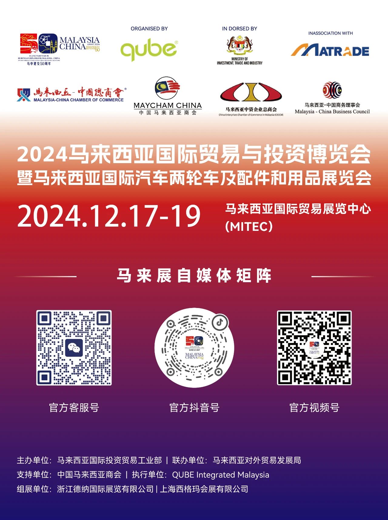 å¾®ä¿¡å¾ç_20240807103151.jpg