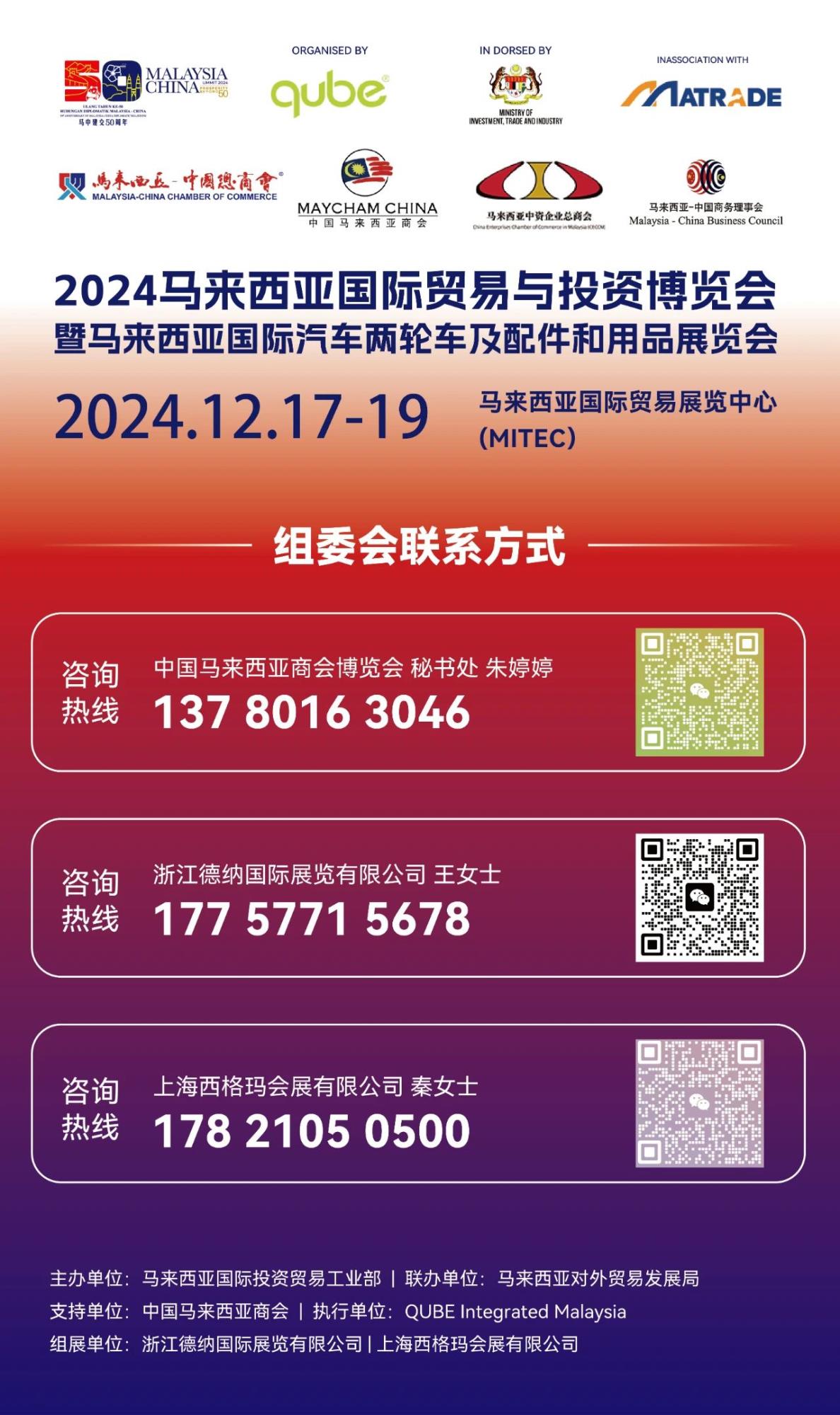 å¾®ä¿¡å¾ç_20240807103130.jpg