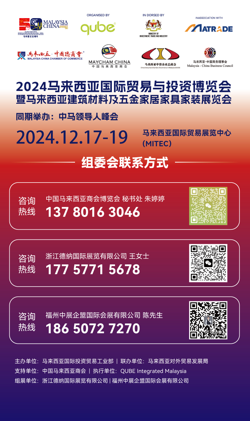 å¾®ä¿¡å¾ç_20240806140142.jpg