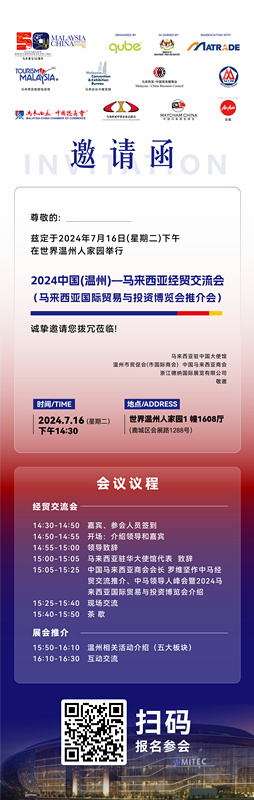 é©¬æ¥éè¯·å½-01_å¯æ¬.jpg