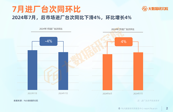 å¾®ä¿¡å¾ç_20240808174417.png