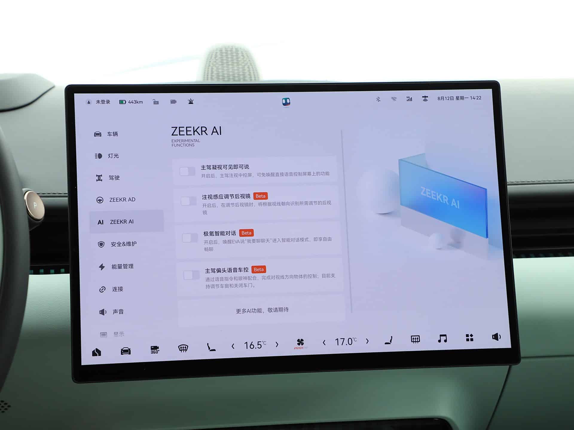 autohomecar__ChxkPma60nWAF12lAANQ6nnv6C8791.jpg