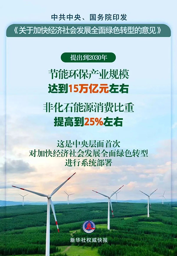 å¾®ä¿¡å¾ç_20240815174041.jpg