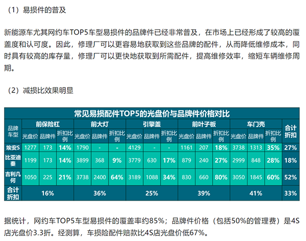 å¾®ä¿¡å¾ç_20240819165348.png
