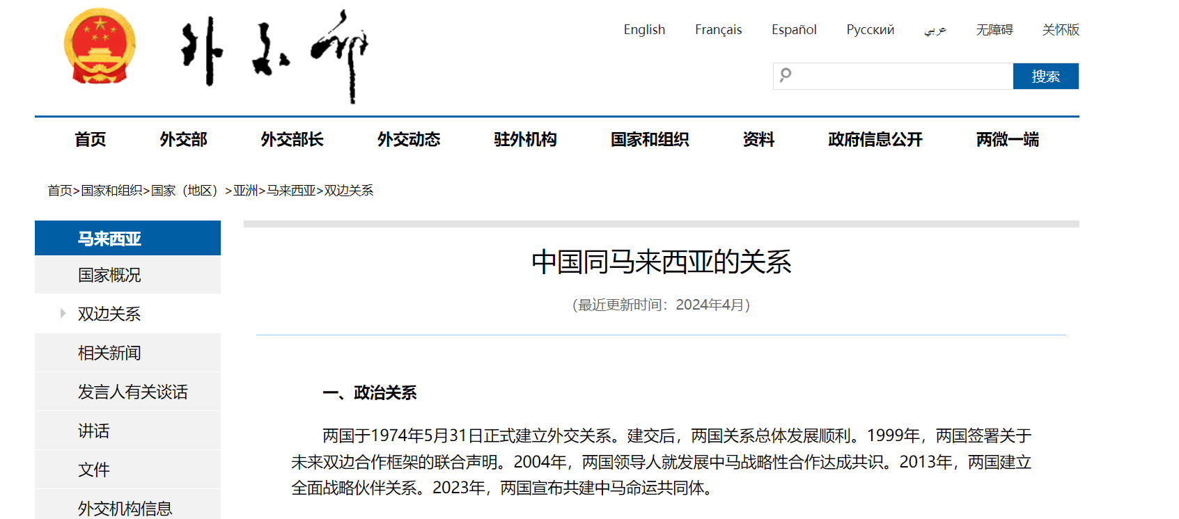 å¾®ä¿¡å¾ç_20240820100135.png