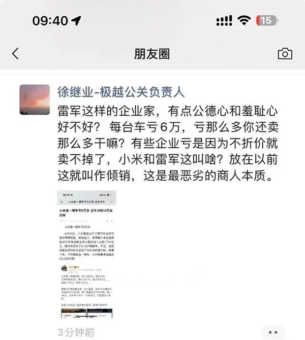 å¾®ä¿¡å¾ç_20240827111601.jpg