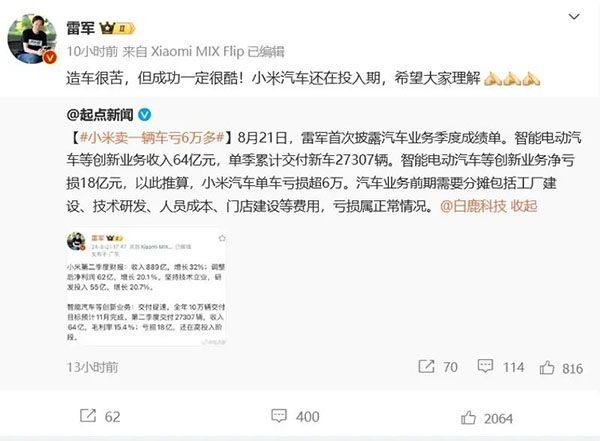 å¾®ä¿¡å¾ç_20240827111610.jpg