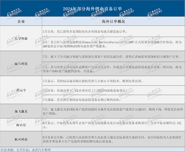 å¾®ä¿¡å¾ç_20240827155232.png