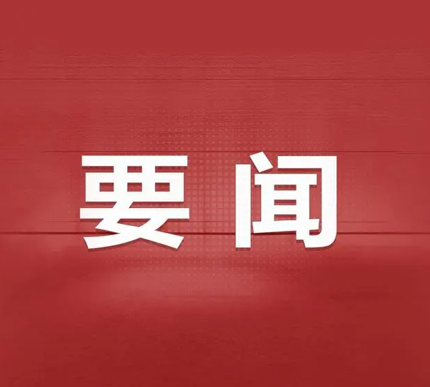 å¾®ä¿¡å¾ç_20240923134111.png