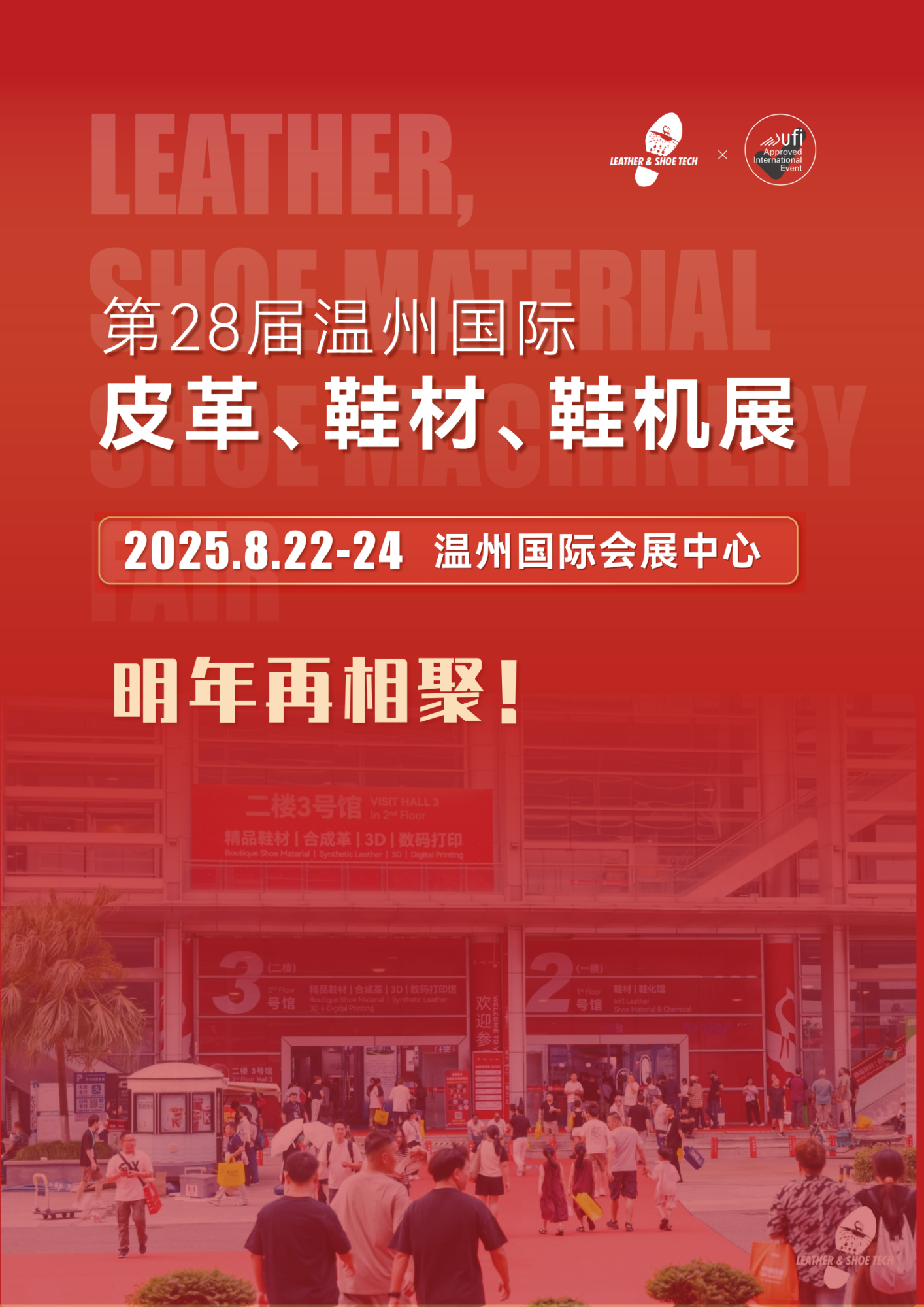 ç®é©å±åæ¥åa4_07.png