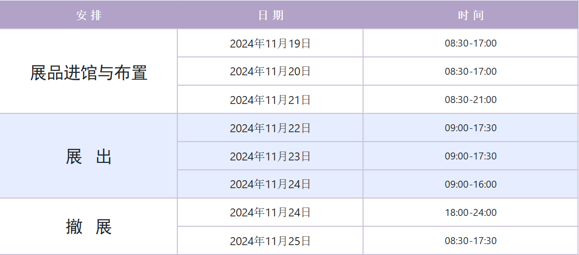 å¾®ä¿¡å¾ç_20241014151719.png