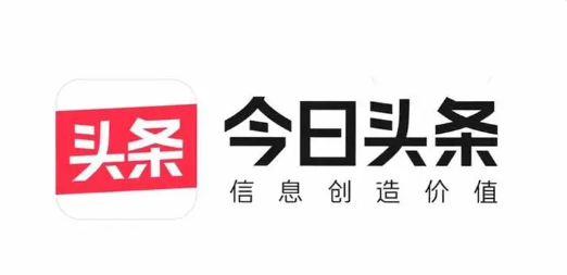 今日头条