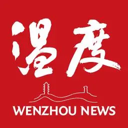 温度