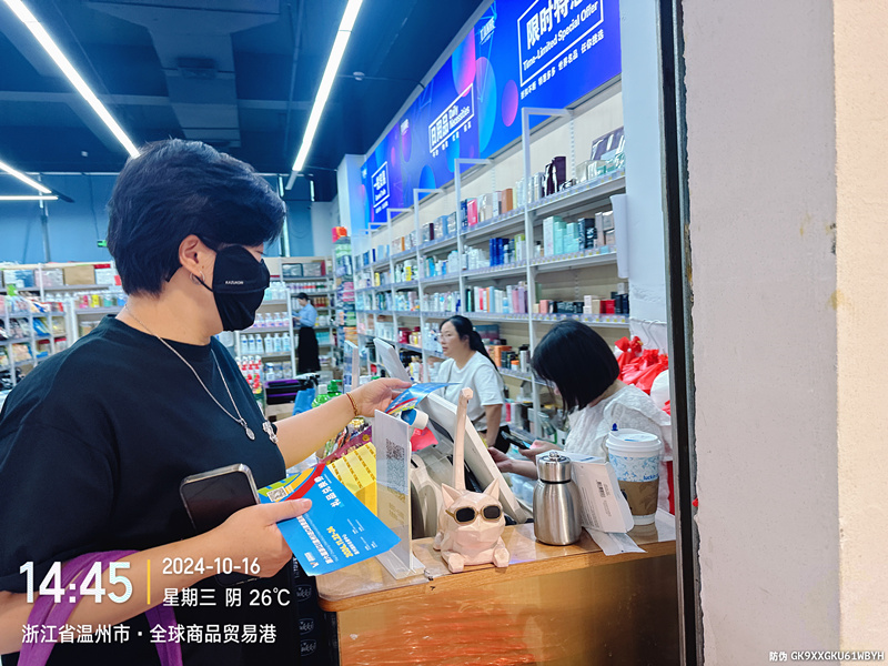 å¾®ä¿¡å¾ç_20241016183939.jpg