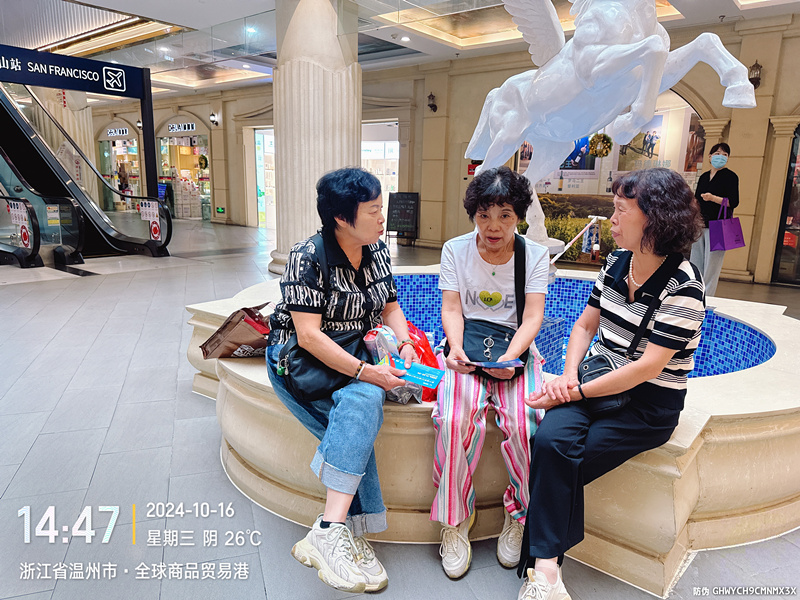 å¾®ä¿¡å¾ç_20241016183950.jpg