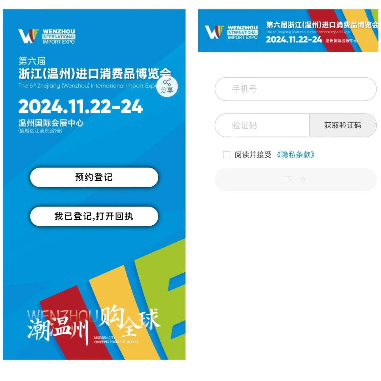å¾®ä¿¡å¾ç_20241024140435.jpg