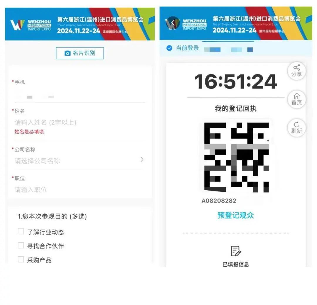 å¾®ä¿¡å¾ç_20241024140852.jpg