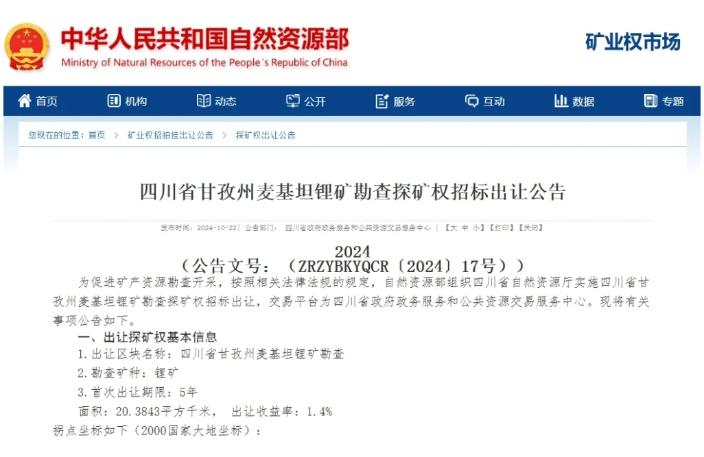 å¾®ä¿¡å¾ç_20241025104841.png
