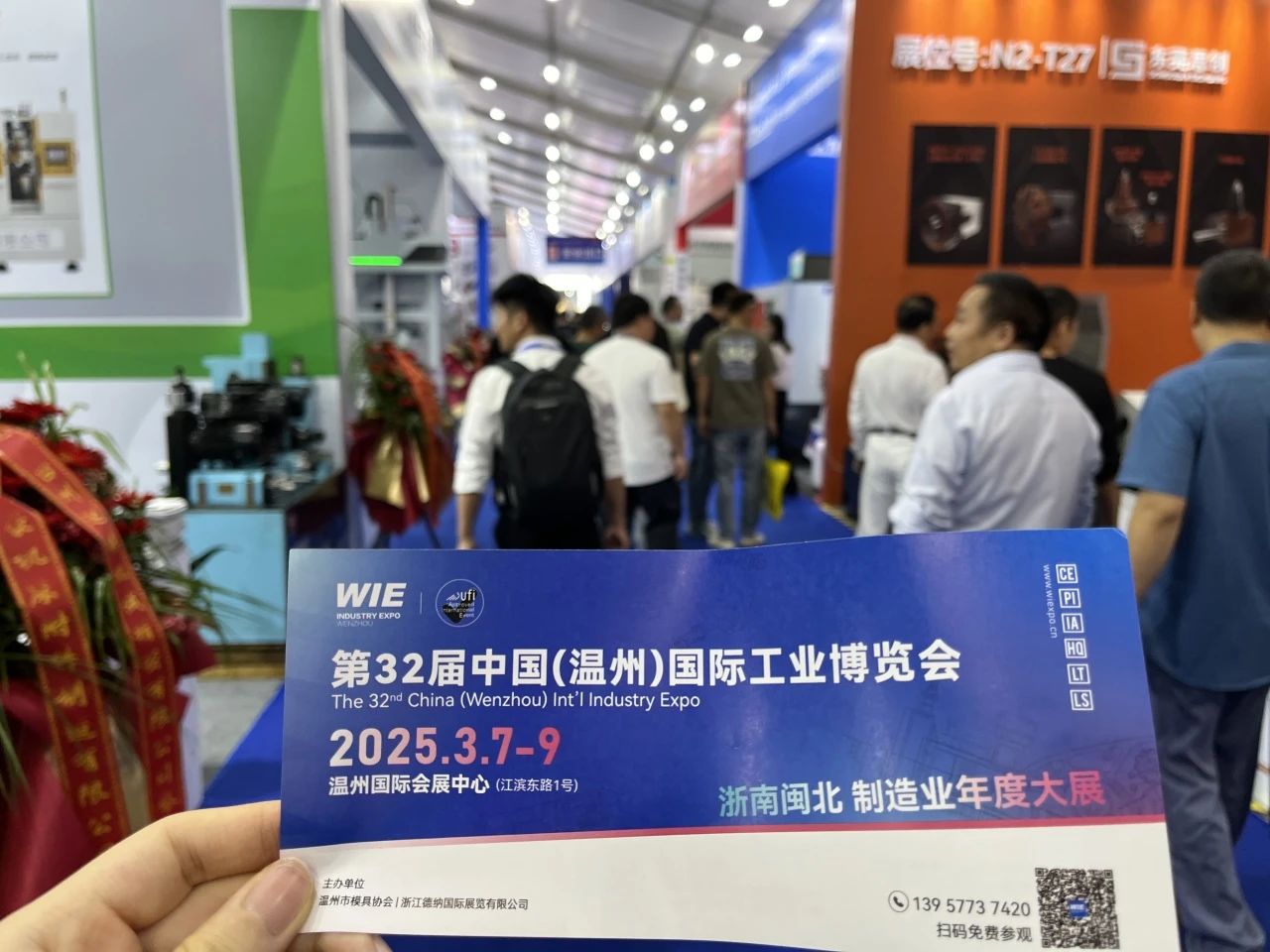 力邀买家丨2025温州工博会组委会赴上海、玉环等地宣传展会