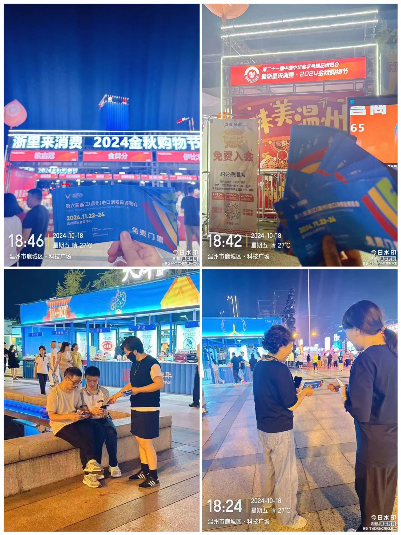 éç§æ¶è´¹.jpg