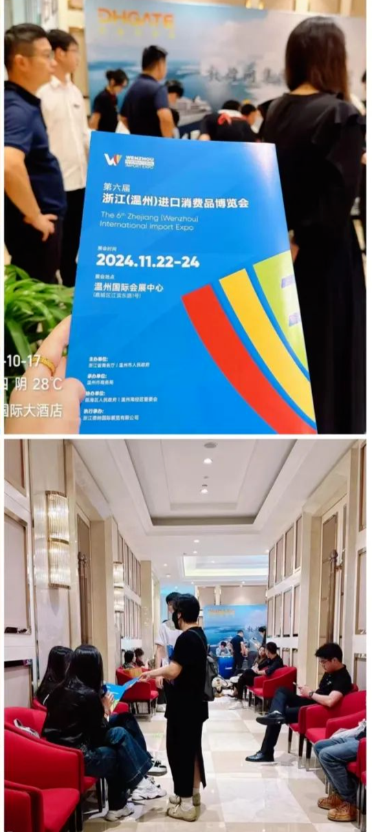 éåä¼.png