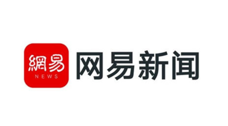 网易新闻