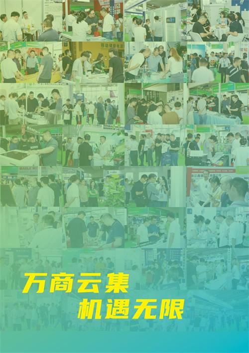 å±åæ¥å-2024æ¸©å·çµæ°å±ï¼10.29æ´æ°ï¼_06.jpg