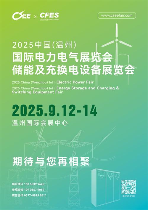 å±åæ¥å-2024æ¸©å·çµæ°å±ï¼10.29æ´æ°ï¼_07.jpg