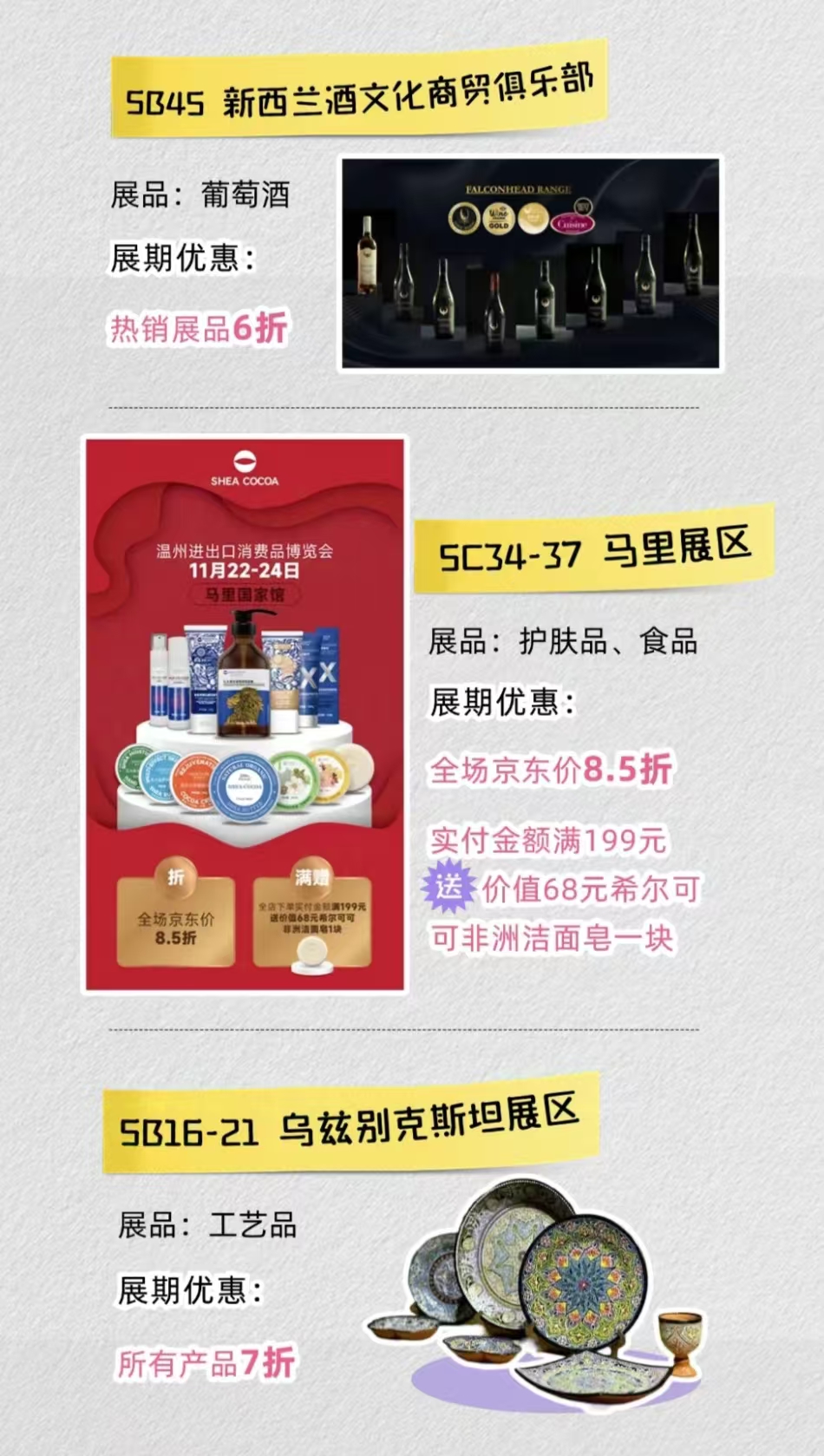 å¾®ä¿¡å¾ç_20241119095834.jpg