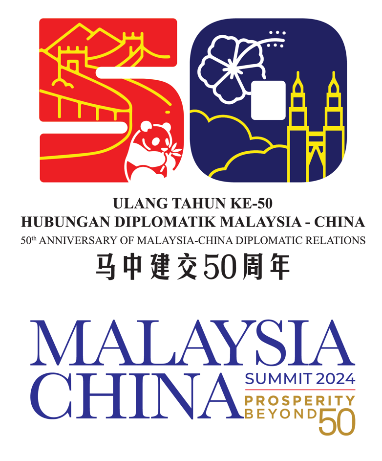 2024年马来西亚-中国峰会是60项为纪念马中建交50周年而举办的活动之一。2024 年马中峰会由 Qube Integrated Malaysia 公司牵头主办，并由马来西亚投资、贸易及工业部 （MITI）所指定的执行机构马来西亚对外贸易发展局 （MATRADE）携手联办。2024年马中峰会以“共创繁荣50…