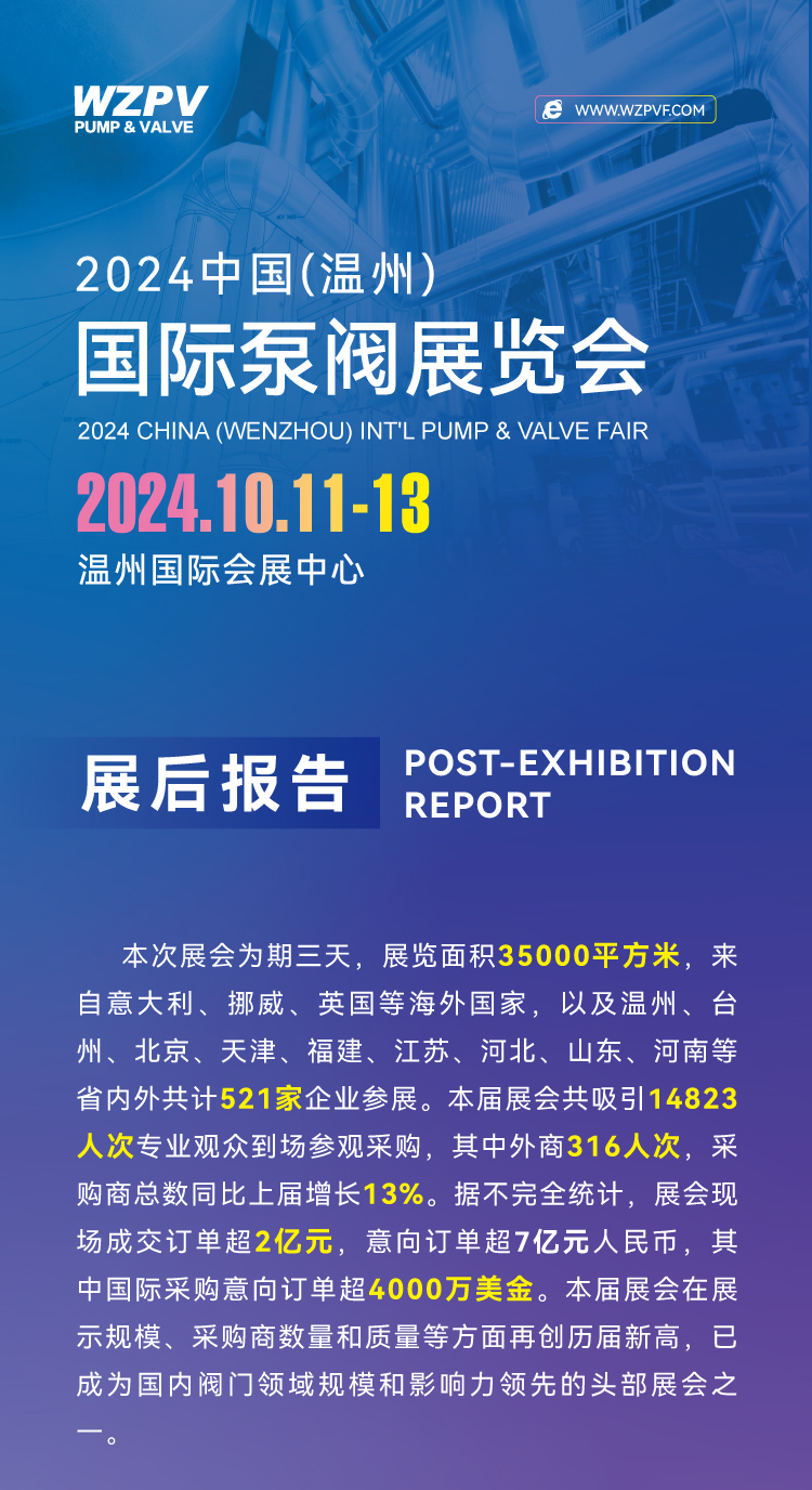 2024 æ³µéå± å±åæ¥å-02.jpg