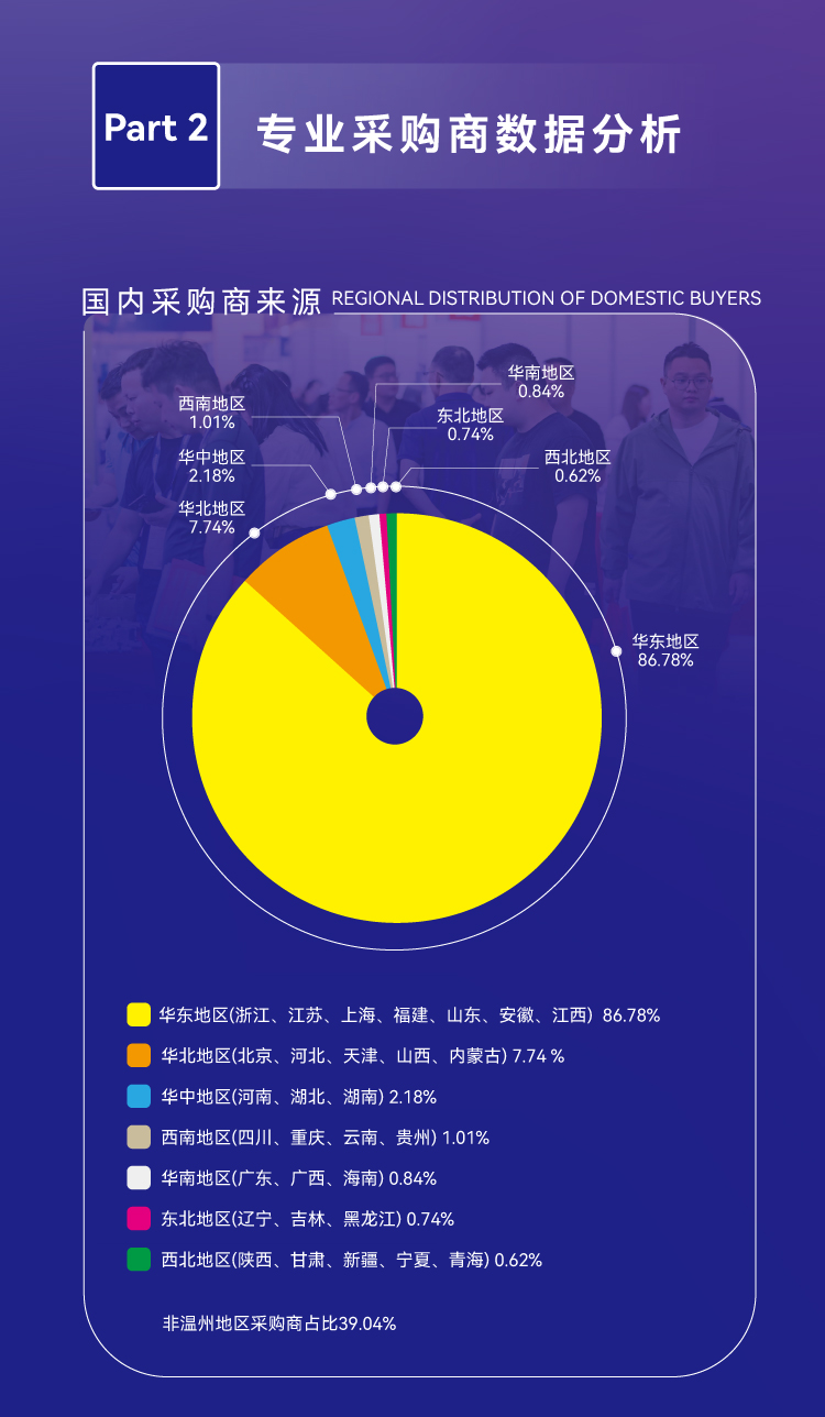 2024 æ³µéå± å±åæ¥å-04.jpg