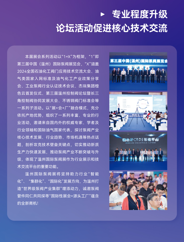 2024 æ³µéå± å±åæ¥å-12.jpg