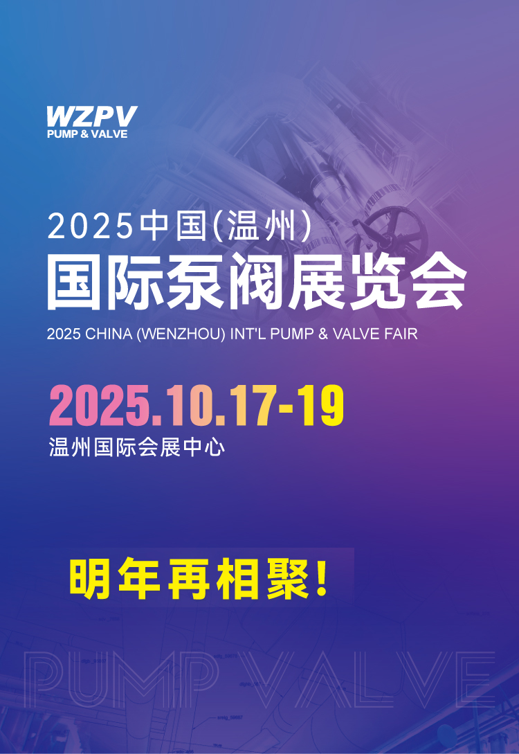 2024 æ³µéå± å±åæ¥å-13.jpg
