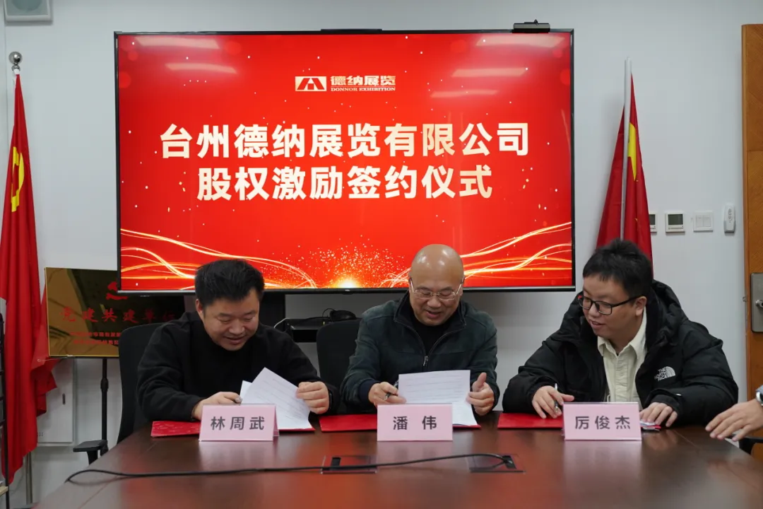 å¾®ä¿¡å¾ç_20241224095725.png