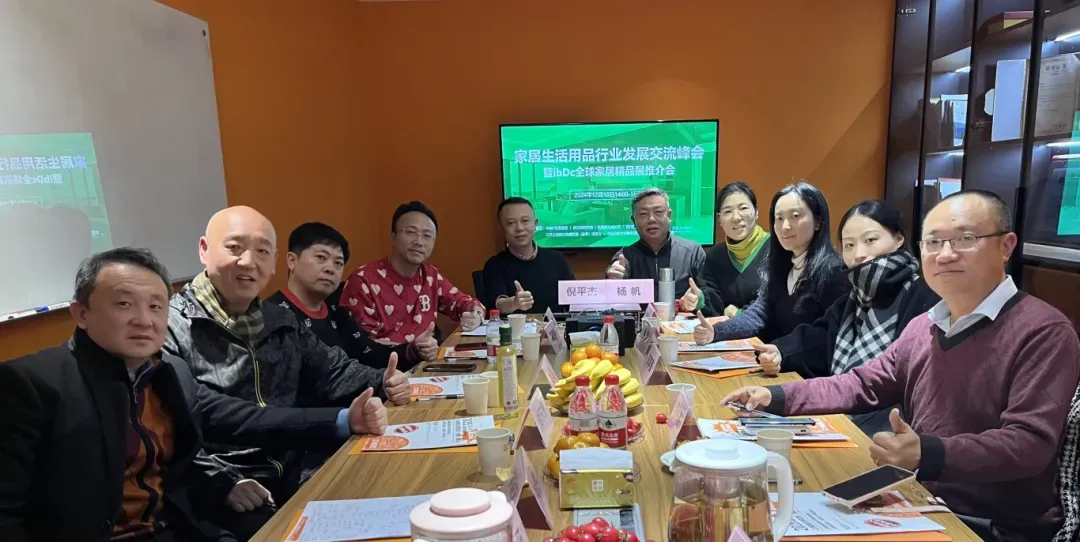 ä¸æµ·ç¾è´§å±.png