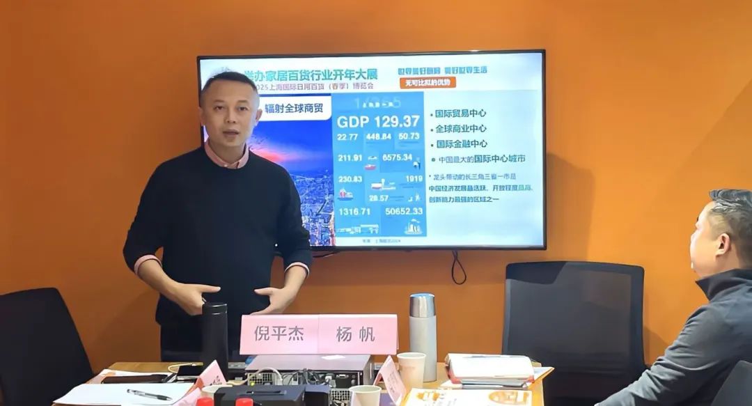 å®¶å±çæ´»ç¨åè¡ä¸åå±äº¤æµå³°ä¼4.jpg