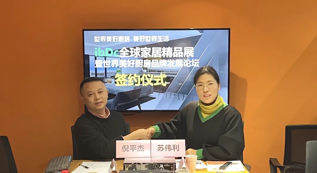 å®¶å±çæ´»ç¨åè¡ä¸åå±äº¤æµå³°ä¼5.jpg