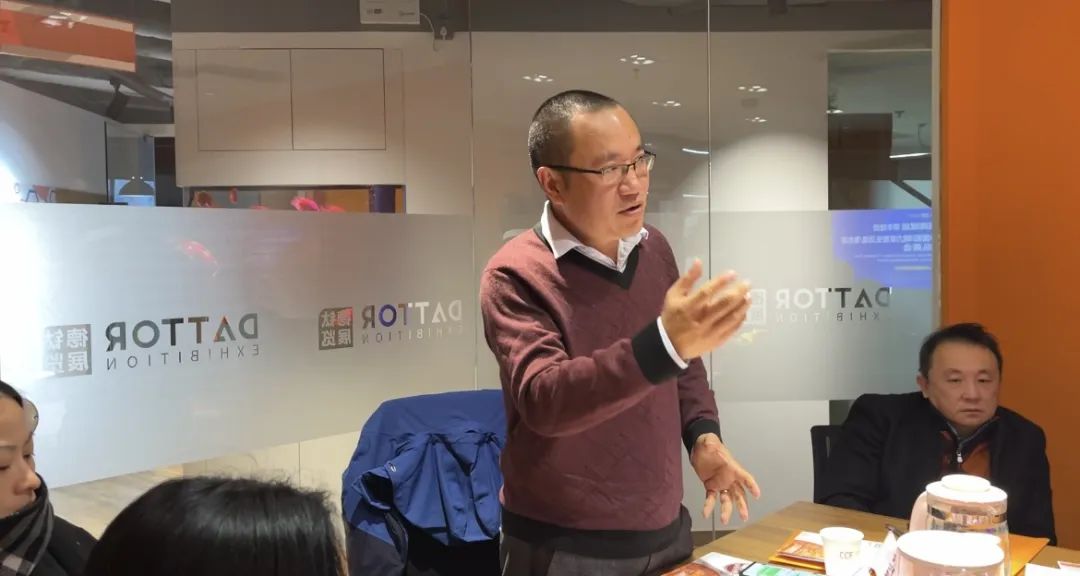 å®¶å±çæ´»ç¨åè¡ä¸åå±äº¤æµå³°ä¼7.jpg