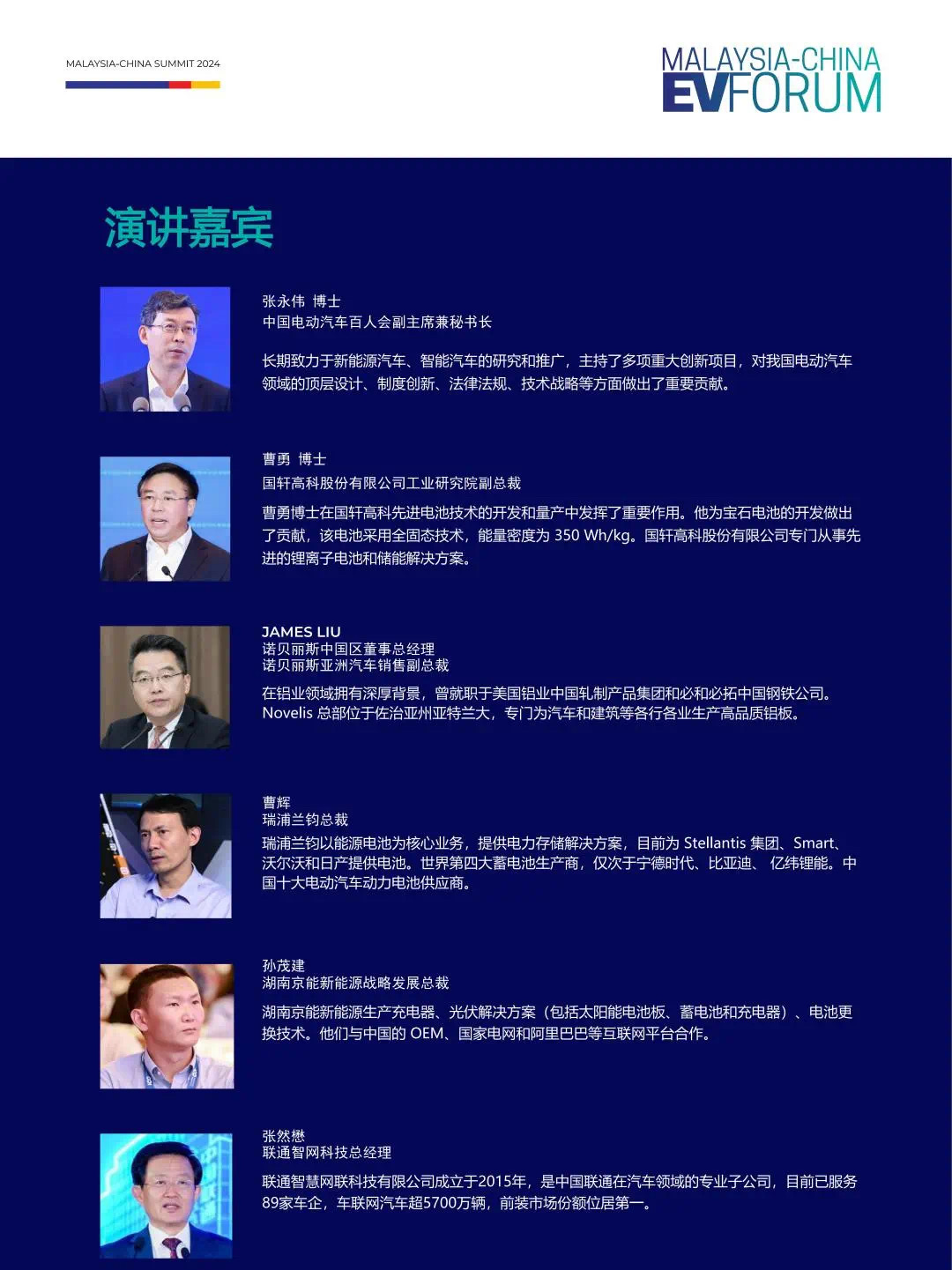 å¾®ä¿¡å¾ç_20250106093451.jpg