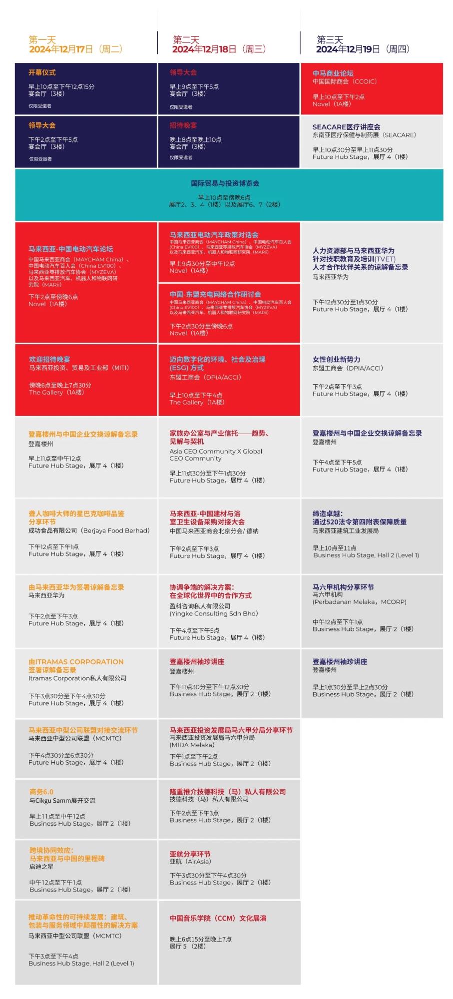 å¾®ä¿¡å¾ç_20250106095740.jpg