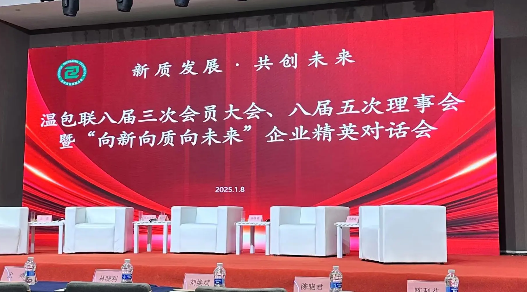 å¾®ä¿¡å¾ç_20250115103224_å¯æ¬.png
