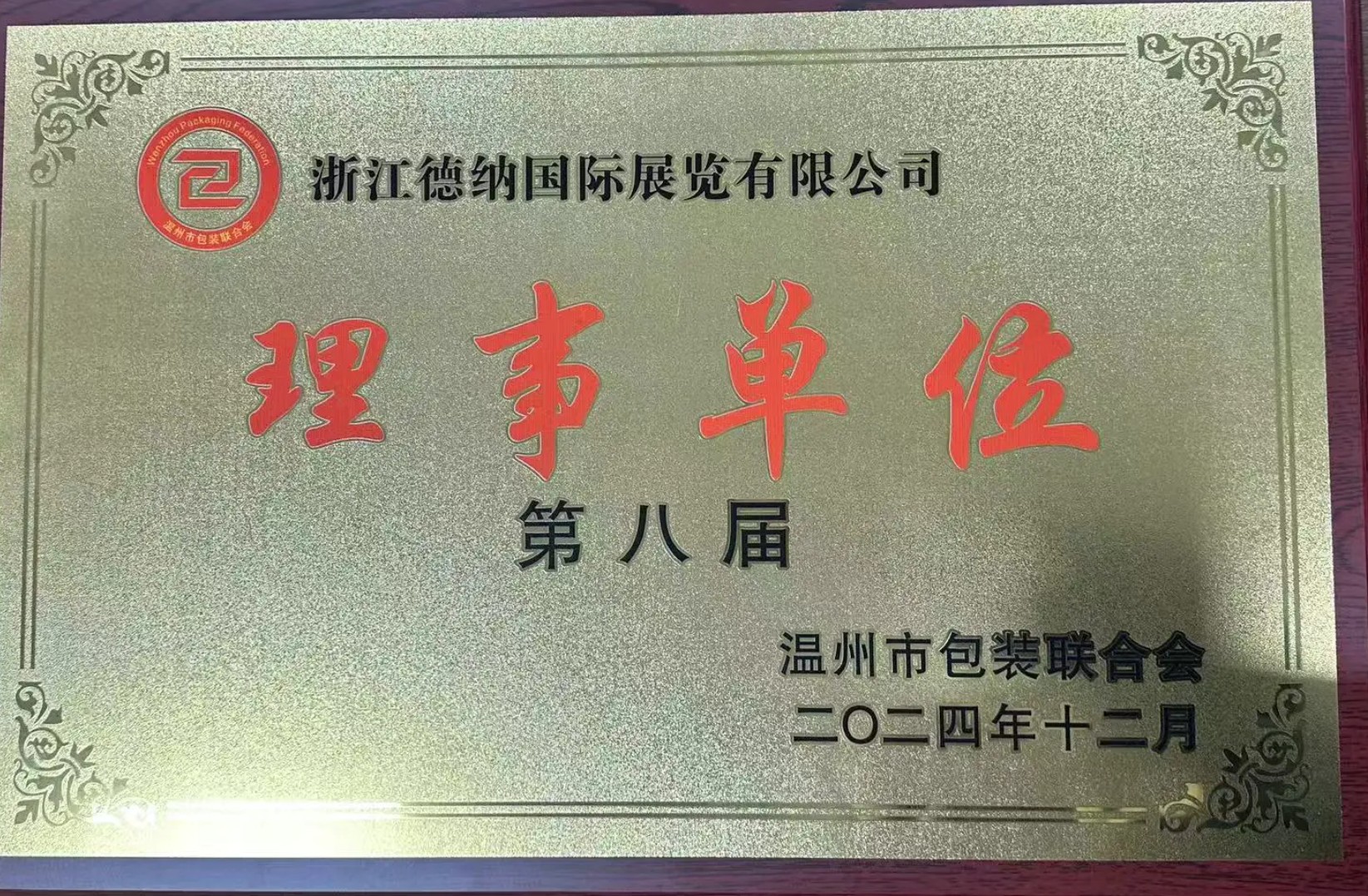 8a8deeeb784eb49f501fcb5ff129b45_å¯æ¬_å¯æ¬.jpg