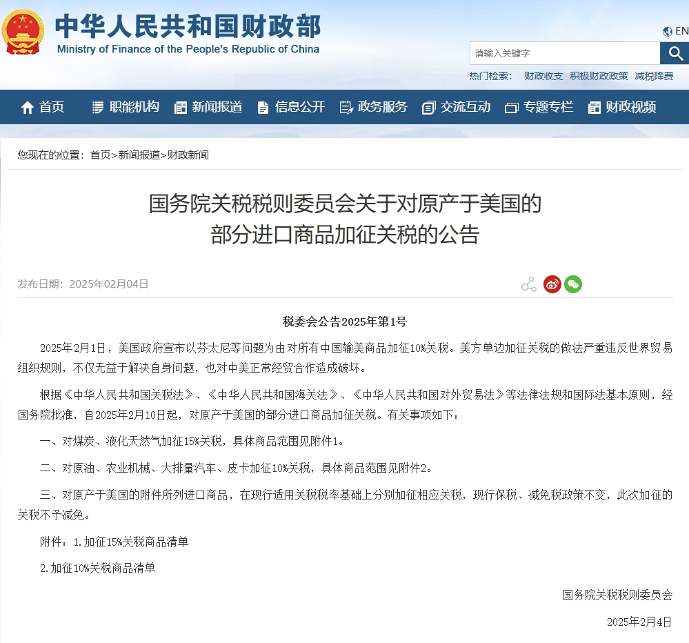 å¾®ä¿¡å¾ç_20250205090918.png