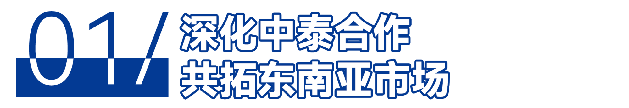æªæ é¢-4.png