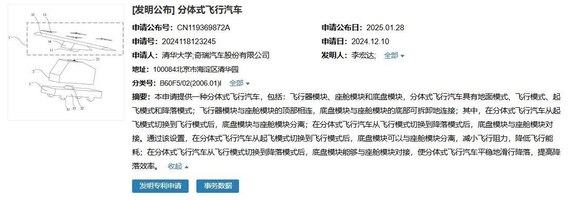 å¾®ä¿¡å¾ç_20250221091539.png
