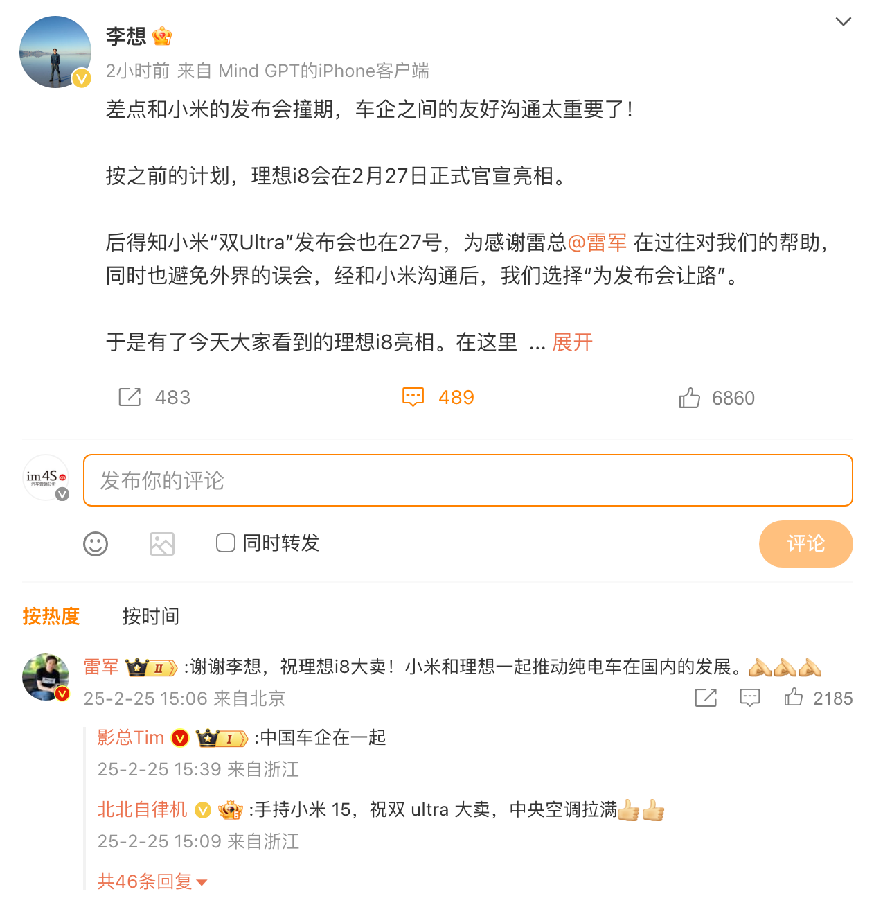 å¾®ä¿¡å¾ç_20250226093441.png