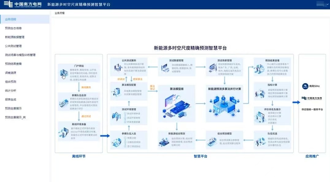 å¾®ä¿¡å¾ç_20250227092859.jpg