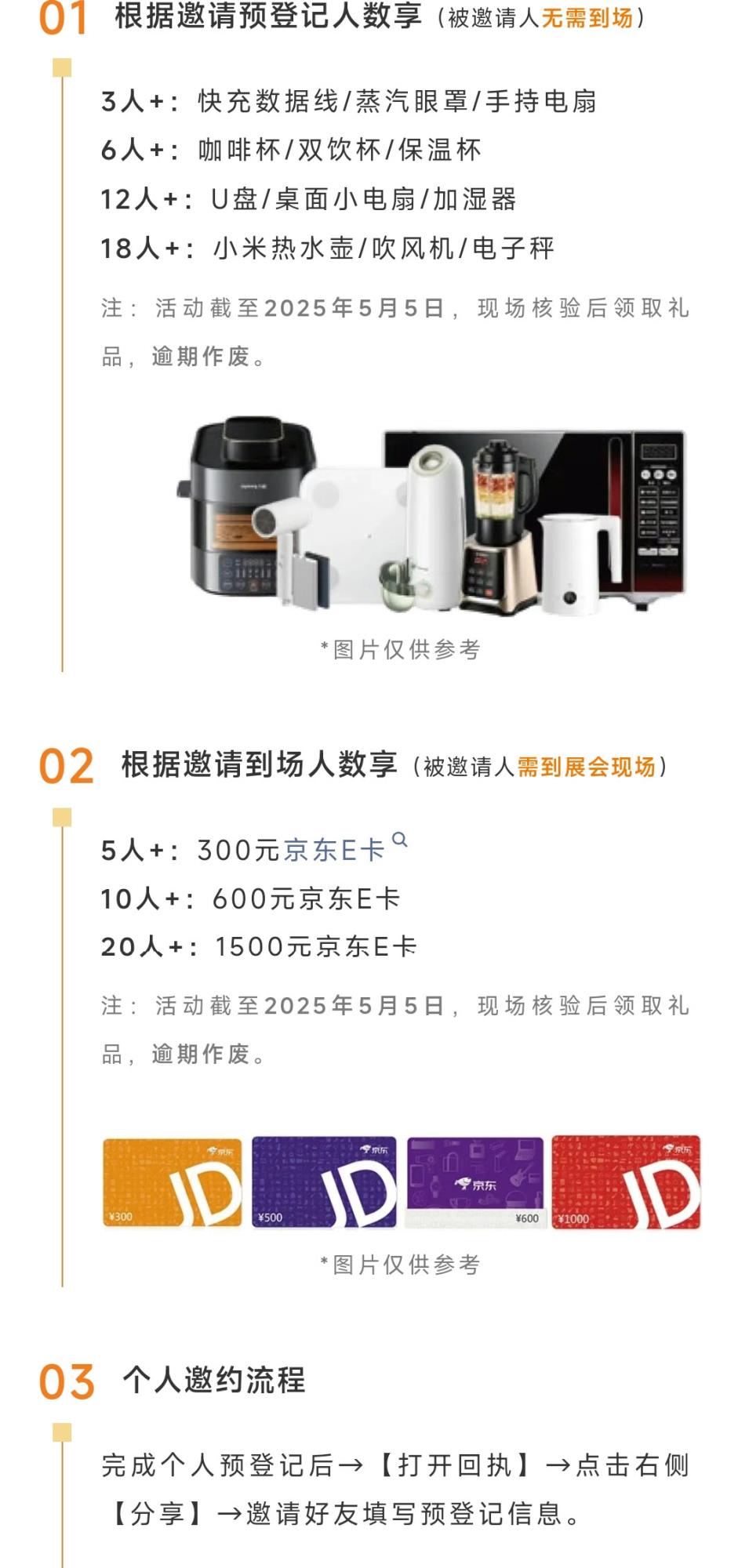 æ¸©å·å±é¢ç»è®°_04.jpg