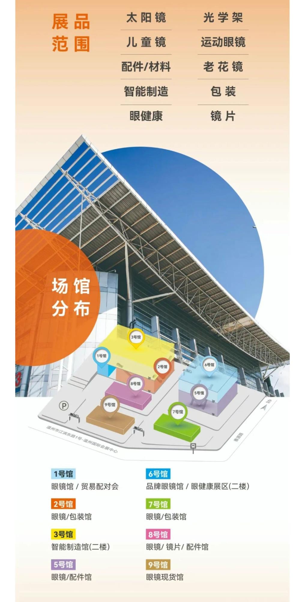 æ¸©å·å±é¢ç»è®°_06.jpg